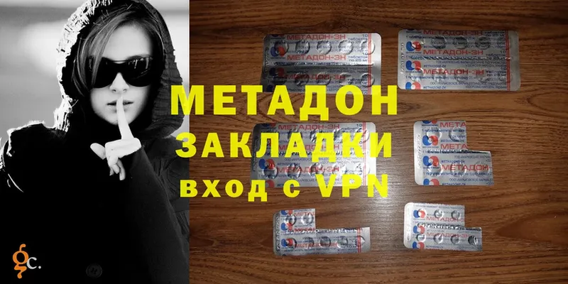 даркнет сайт  Ленинск  Метадон methadone 